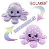 Image de Poulpe en peluche réversible 20cm, Violet + Points blancs violets