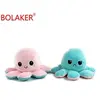 Image de Peluche douce pieuvre réversible rose et bleu clair