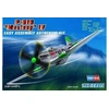 Image de P-51d ''mustang'' - 1:72e -
