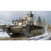 Image de Soviet T-28 Medium Tank (riveted) - 1:35e -