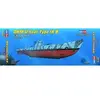 Image de Dkm U-boat Type Ix B - 1:700e -