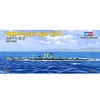 Image de Dkm U-boat Type Vii B - 1:700e -