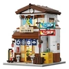 Image de Jeu de brique et bloc CADA Bâtiments Cantine Japonaise
