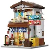 Image de Batiments - Cantine Japonaise - 861 Pieces