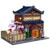 Image de Cada - Batiments - Bains Japonnais 1249 Pieces