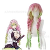 Image de Cheveux longs de dames Avant De Dégradé vert rose Perruques Parti-accueil Anime Cosplay Demon Slayer-Kanroji Mitsuri