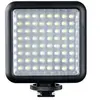 Image de LED PROJECTEUR 64