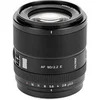 Image de Objectif à focale fixe AF 90mm F2.2 EVO APS-C pour Sony E