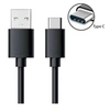Image de Câble de recharge USB TYPE C pour Huawei P20 PRO (2 mètres, noir)