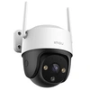 Image de Caméra Connectée Wi-Fi Modèle Cruiser 2C Etanche 3MP 2K Inclinable 360° Blanc