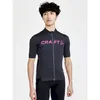 Image de Craft - Essence - Sous-vêtement thermique vélo homme Ashpalt / Roxo - M