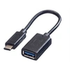 Image de ITB Connect - Adaptateur USB - 24 pin USB-C (M) pour USB type A (F) - USB 3.1 Gen2 - 15 cm