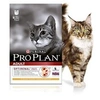 Image de Proplan - Chat Adult Poulet - 3kg