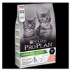 Image de Croquettes pour Chatons au Saumon - 3kg