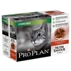 Image de Multipack patee au boeuf - Pour chat sterilise - 10 x 85 g