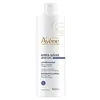 Image de Avène Solaire Après-Soleil Lait Réparateur 400ml