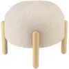 Image de Pouf en tissu effet laine beige et pieds bois