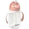 Image de Gourde à paille Old pink (300 ml)