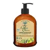 Image de Le Petit Olivier - Savon Liquide Alep - Huile d'Olive & Baies De Laurier 300ml