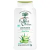 Image de Le Petit Olivier - Gelée De Douche Hydratante - Aloe Vera - Sans Savon 500ml