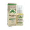 Image de Haut-Ségala Les Huiles Végétales Aloe Vera Biologique 50ml