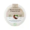 Image de Haut-Ségala Beurre Corporel à l'Huile de Coco 120ml