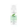 Image de Haut-Ségala Aloe Vera Bio Crème de Jour 50ml