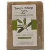 Image de Haut-Ségala Savon d'Alep 35% d'Huile de Baies de Laurier 200g