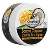 Image de Naturado Baume Corps Coco Mangue 200ml