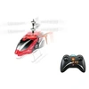 Image de Hélicoptère infrarouge Small S5