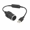 Image de Power Converter From Usb Port To 12v Cigarette Lighter Sokets