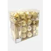 Image de Dmora Boîte 80 pièces décorations de Noel multi-formes, ornements, ensemble assortiment de boules de Noel, boîte ensemble arbre de Noel, couleur or, 3 à 7 cm en occasion ou reconditionné