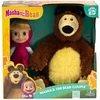 Image de Coffret poupée et peluche - MASHA AND THE BEAR - Masha 12 cm et Michka 20 cm - a partir de 3 ans - MHA21
