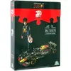 Image de Puzzle Gp Toys F1 RedBull Noir 30x6x22 cm A2502445