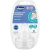 Image de Tétine de biberon compatible Silicone Orthodontique Débit moyen Lot de 2
