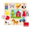 Image de Puzzle Silouhettes Ferme