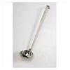 Image de 60308 LOUCHE 8 CM