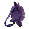 Image de Sac à dos Ectoplasma Pokémon