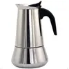 Image de Cafetière Acier Inoxydable Argenté 14x14x23 cm Argent métallique