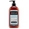 Image de Nuggela & Sulé Conditionneur Impérial (250 ml)