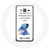 Image de Coque pour Samsung Galaxy j3 2016 Lilo et Stitch Ohana Citation Blanc