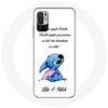 Image de Coque pour Xiaomi Redmi Note 10 5G Lilo et Stitch Ohana Citation Blanc