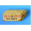 Image de Verpflegungskisten Israel - 1:35e -