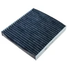Image de Filtre, Air De L'Habitacle Nc-2032c Amc Filter Amc Filter Nc2032c Infiniti