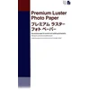 Image de Epson Paper/Prem Luster Photo A2 250gm2 25sh