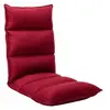 Image de Vloerstoel inklapbaar tissu bordeaux