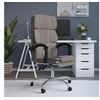Image de Kantoorstoel verstelbaar stof taupe349625