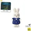 Image de Peluche Just Dutch VanGogh x Miffy - Nuit Etoilée Bleu TU JD5385