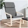 Image de Chaise de relaxation Gris foncé Tissu