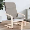 Image de Chaise de relaxation Taupe Tissu